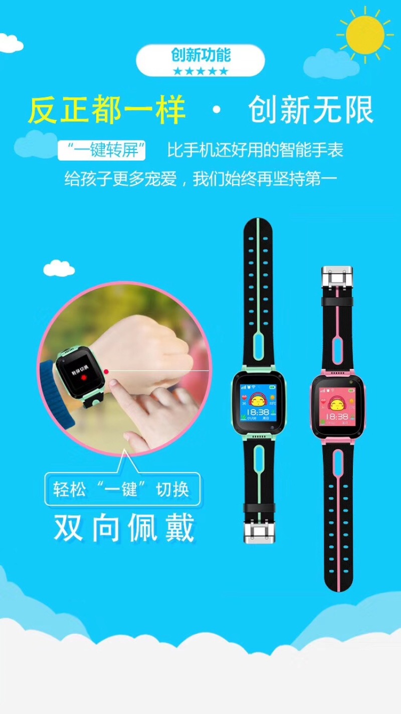m4新款手环 运动手表 智能手环 乐动app _丰收钟表商行_义乌购