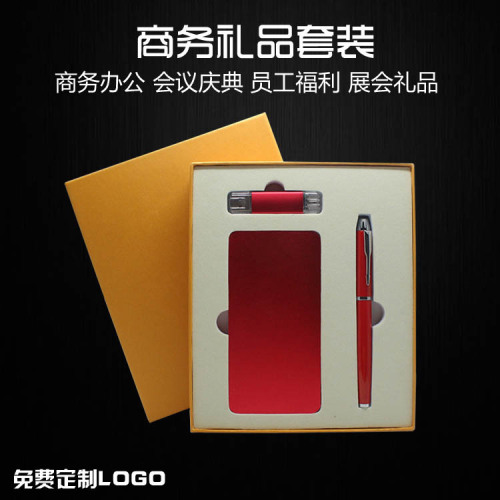 Tuhao Gold Business Gift Mobile Battery Bank Set Mobile Phone U-Disk Dual-Use Pen Three-Piece Set Custom Logo Power Bank
