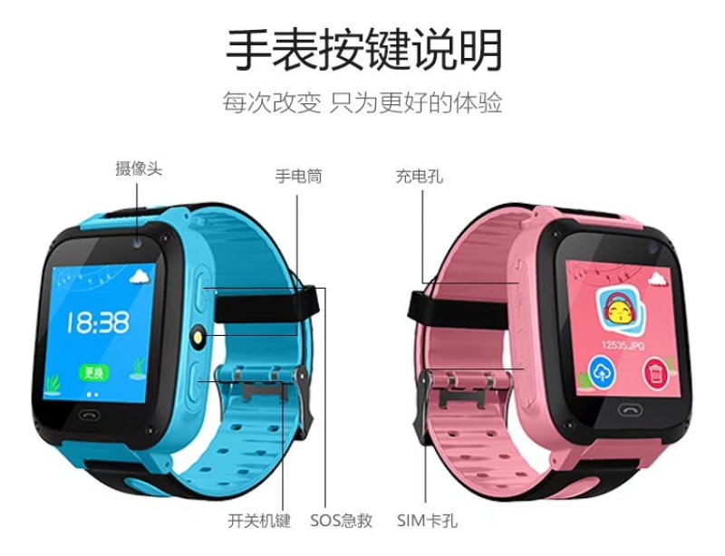 m4新款手环 运动手表 智能手环 乐动app _丰收钟表商行_义乌购