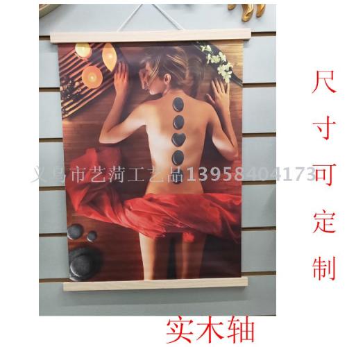 Factory Direct Sales Decorative Hanging Painting Solid Wood Magnetic Hanging Shaft Decorative Painting Customized Solid Wood Hotel Bath Center Hanging Painting