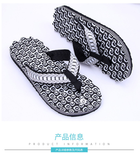 foreign trade eva in stock inventory massage camouflage summer non-slip flip-flops men‘s beach slippers support customization