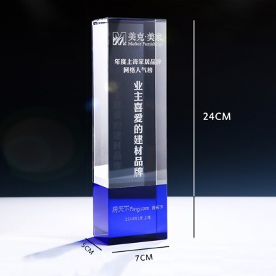 Creative blue trophy K9 cuboid crystal trophy supports customization