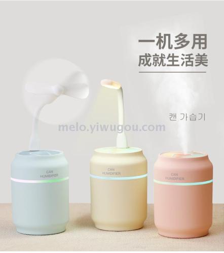 Cola Can Humidifier， small Fan LED Night Light Humidifier， three-in-One Humidifier