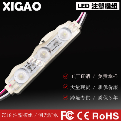 Factory wholesale LED module high light 12V 1.5W big angle customer logo  for advertising backside light