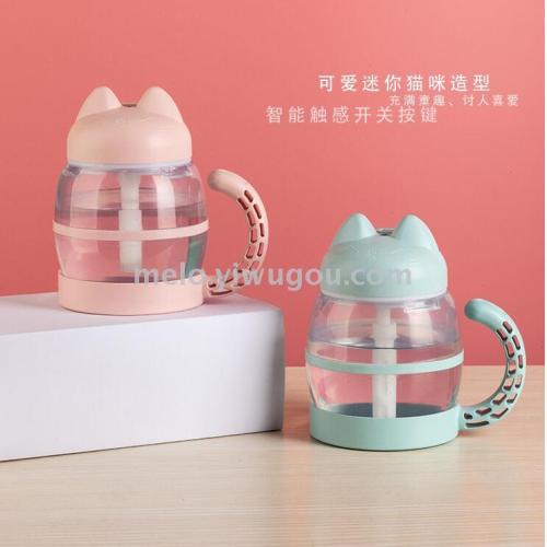 Cat Humidifier， Household Mute Large Capacity Humidifier， purification Aromatherapy Small Spray Humidifier
