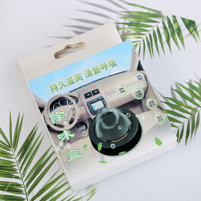 New car deodorant box chest hook style deodorant box portable cases and bags deodorant box manufacturers wholesale