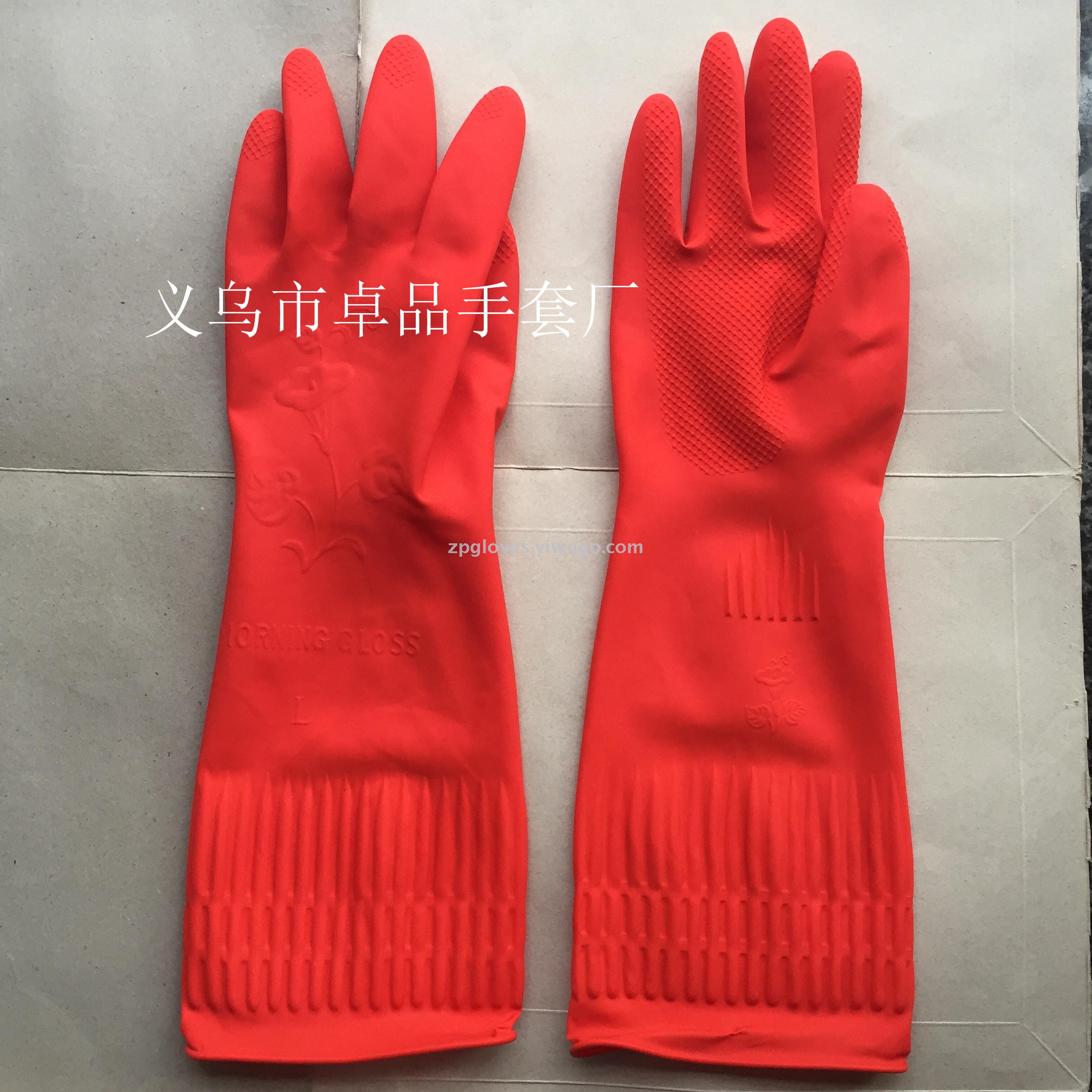 Supply Red stretch household latex gloves kitchen cleaning rubber ...