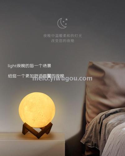 3d printing moon lamp （18cm） usb-monochrome