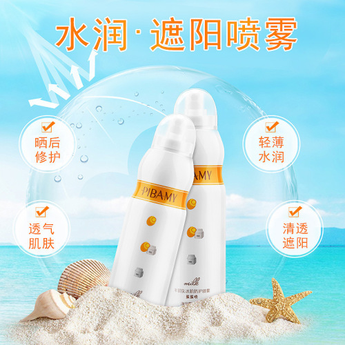 Bibamei Bovine Colostrum Smooth Skin Protective Spray Men‘s and Women‘s Facial Whole Body Egg Spray Sunscreen Student Outdoor