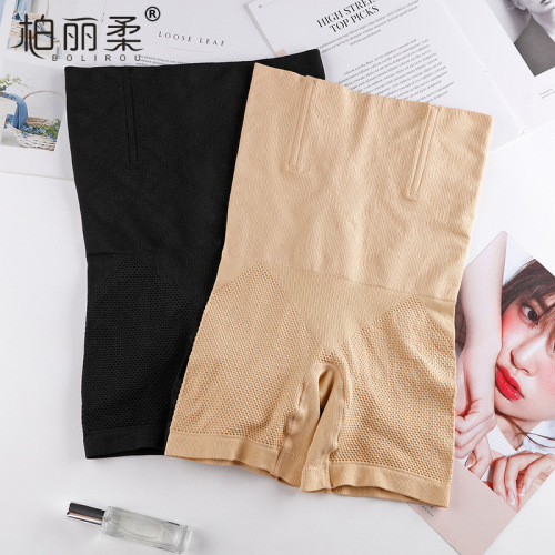 Seamless High Waist Boxer Safety Pants Postpartum Body Shaping and Belly Contracting Underwear Women‘s Honeycomb Trousers Cotton Crotch Hip Lift Body Shaping