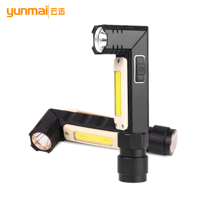 Cross border COB folding flashlight with magnet for 360° rotating folding work lamp LED