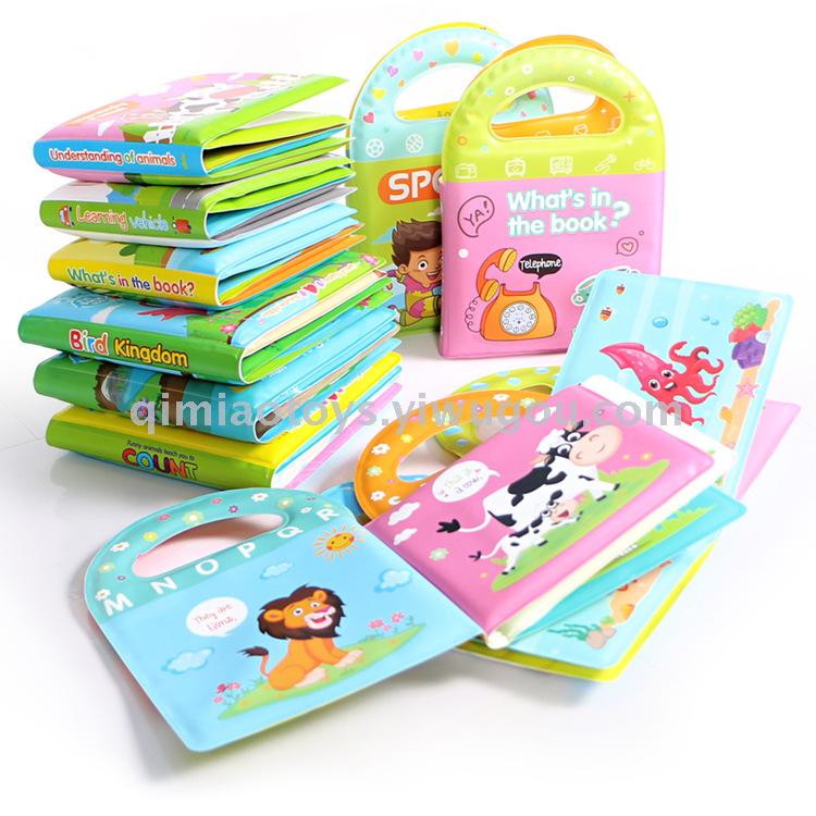 Summer cool baby environmental protection Eva bath book cool...