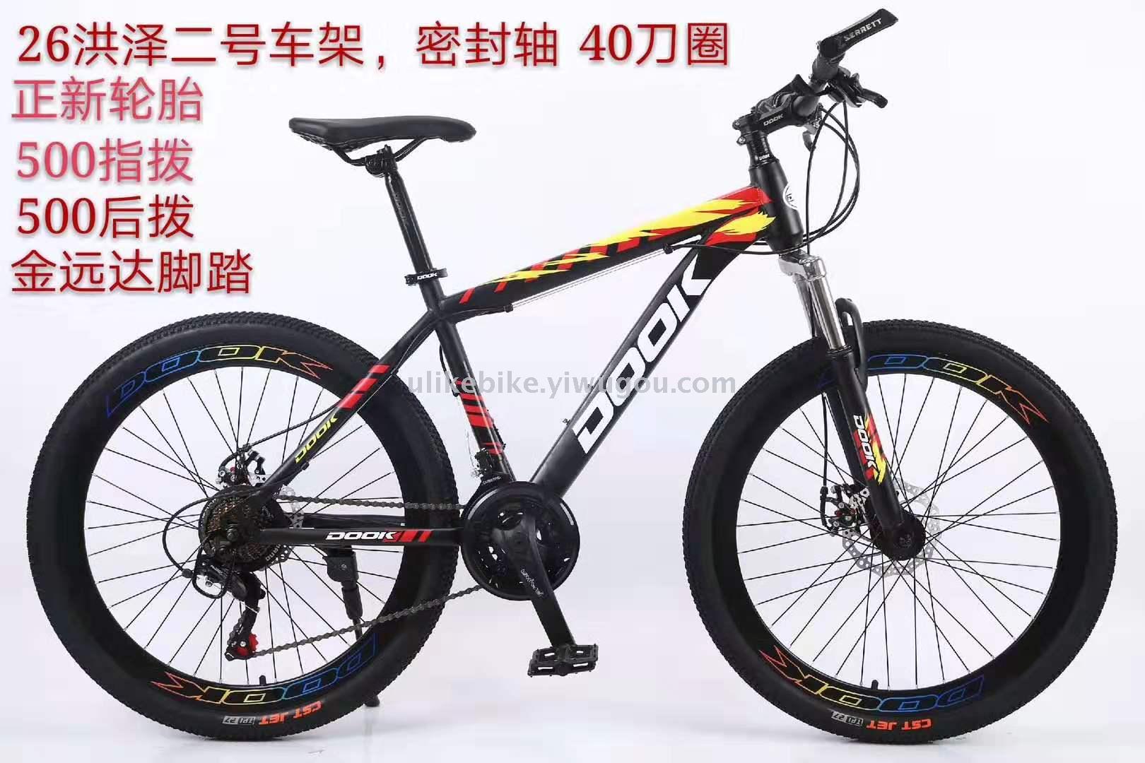 mountain bike body frame price