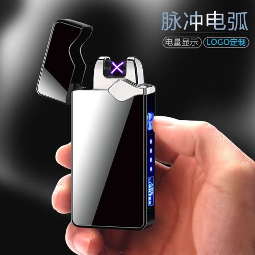 Lighter Power Display Double Arc Cigarette Lighter USB Charging Lighter