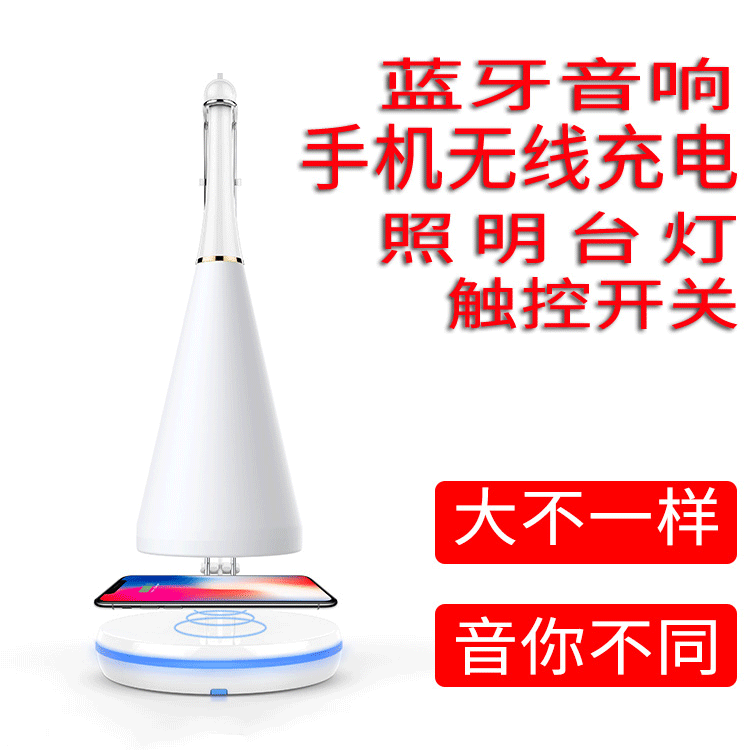 Smart home reading desk lamp led new mobile phone wireless charging desk lamp learning eye protectio