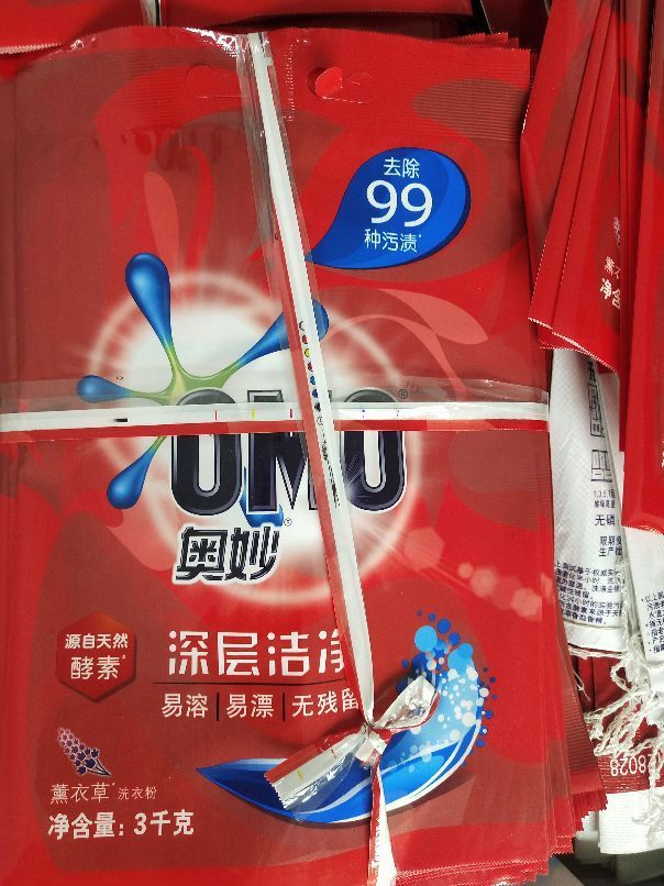 库存           蓝月亮超能立白奥妙汰渍碧浪金纺等洗护用品厂家直销