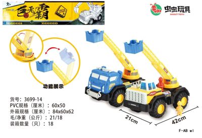 1. Children's toy engineering truck big crane engineering car new version of the regulatory model of engineering car