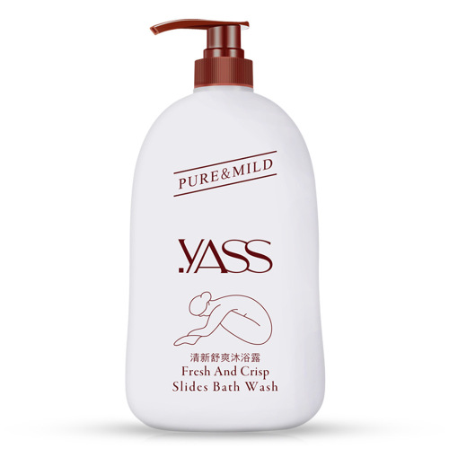 YASS Moisturizing Soft Shower Gel Deep Moisturizing Refreshing Fresh Lotion Autumn and Winter Tender and Smooth Body Lotion
