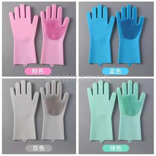 Silicone Dishwashing Gloves 