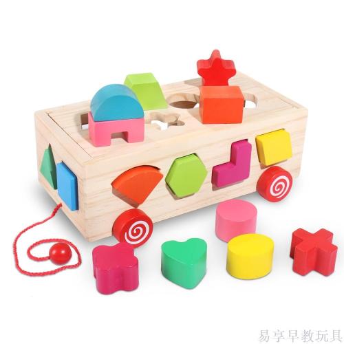 16PCs Shape Building Block Trailer children‘s Early Childhood Educational Toys Puzzle