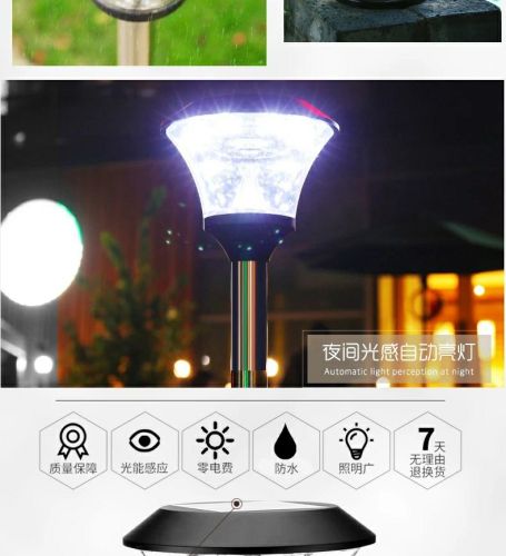 solar lamp outdoor lawn lamp waterproof led super bright landscape lamp courtyard lamp country park street lamp home