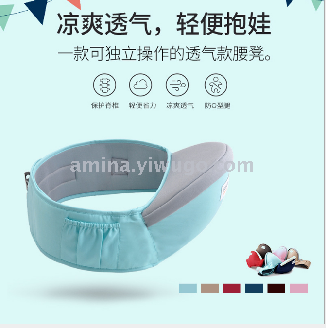 宝宝腰凳婴儿背带单凳多功能前横抱式坐凳母婴用品