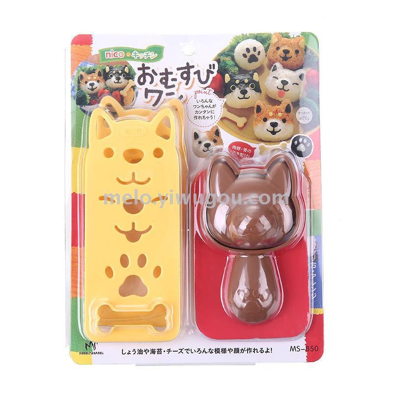 DIY cute dog rice ball mold, children's fancy bento mold, seaweed rice tools, dog sushi mold