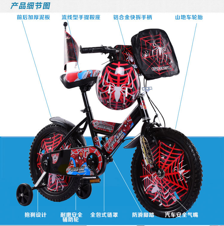 Kids spider bike hot sale