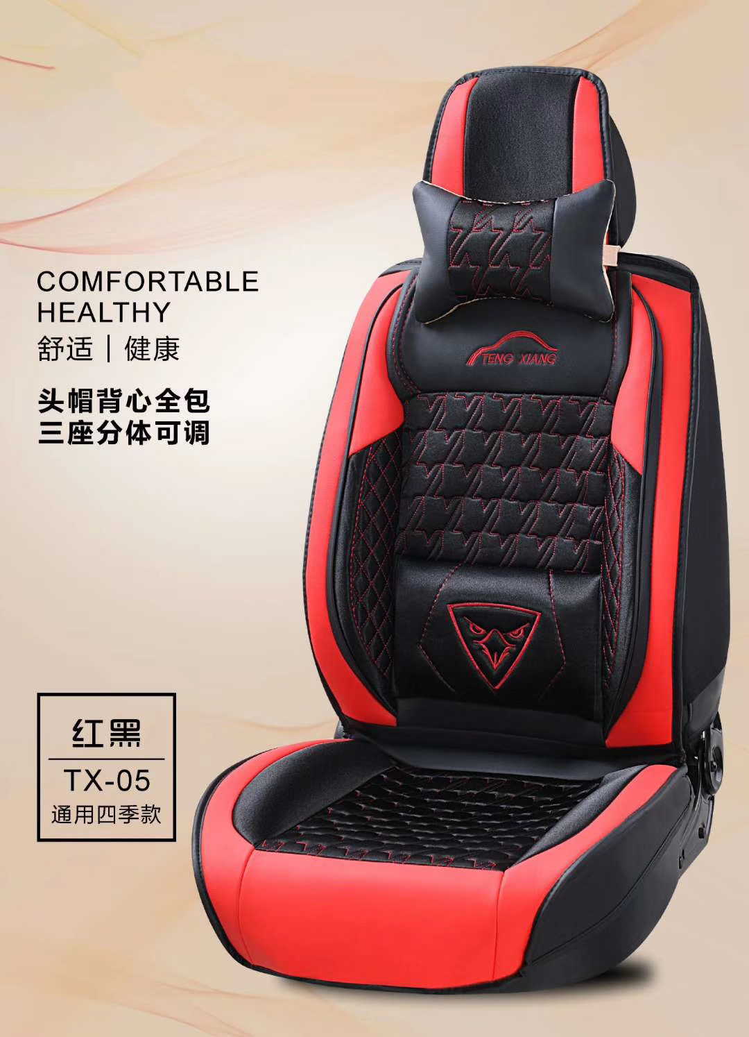 New leather and three - proof fabric all - inclusive four seasons universal five - seat cushion simp