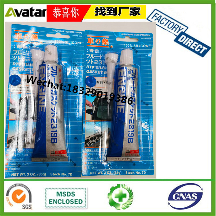 1213B 2139 1188B 119B ENGINE japanese language 85g 50g aceti...