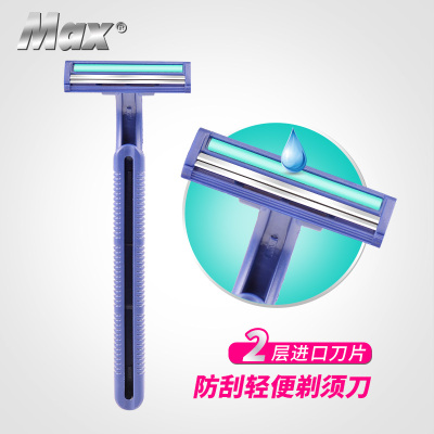 MAX men's two-layer stainless steel razor disposable razor hotel supplies razor razor