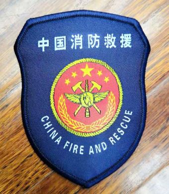 19消防救援臂章肩章