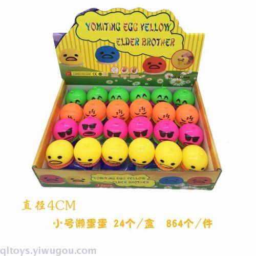 4cm Small Vomiting Egg Lazy Eggs Capsule Toy Gift Vent Decompression Vomiting Liquid Toy