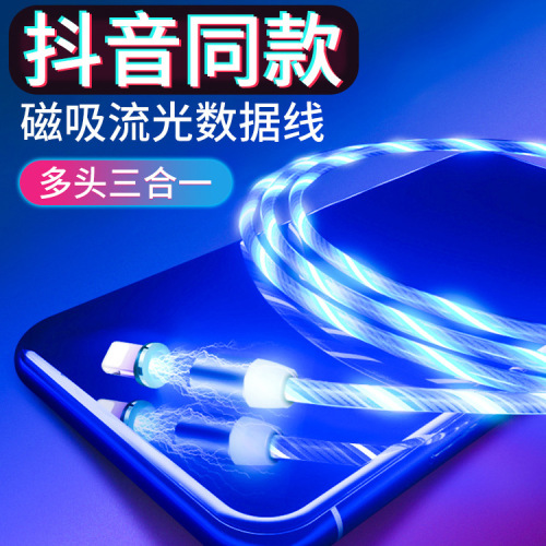 fast charging data cable luminous magnetic usb shared streamer charging cable for apple android