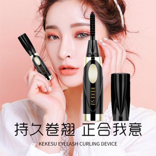 Tiktok Electric Eyelash Perm Hair Clip Curling Device Electric Heating Lasting mini Eyelash Curler for Foreign Trade Exclusive
