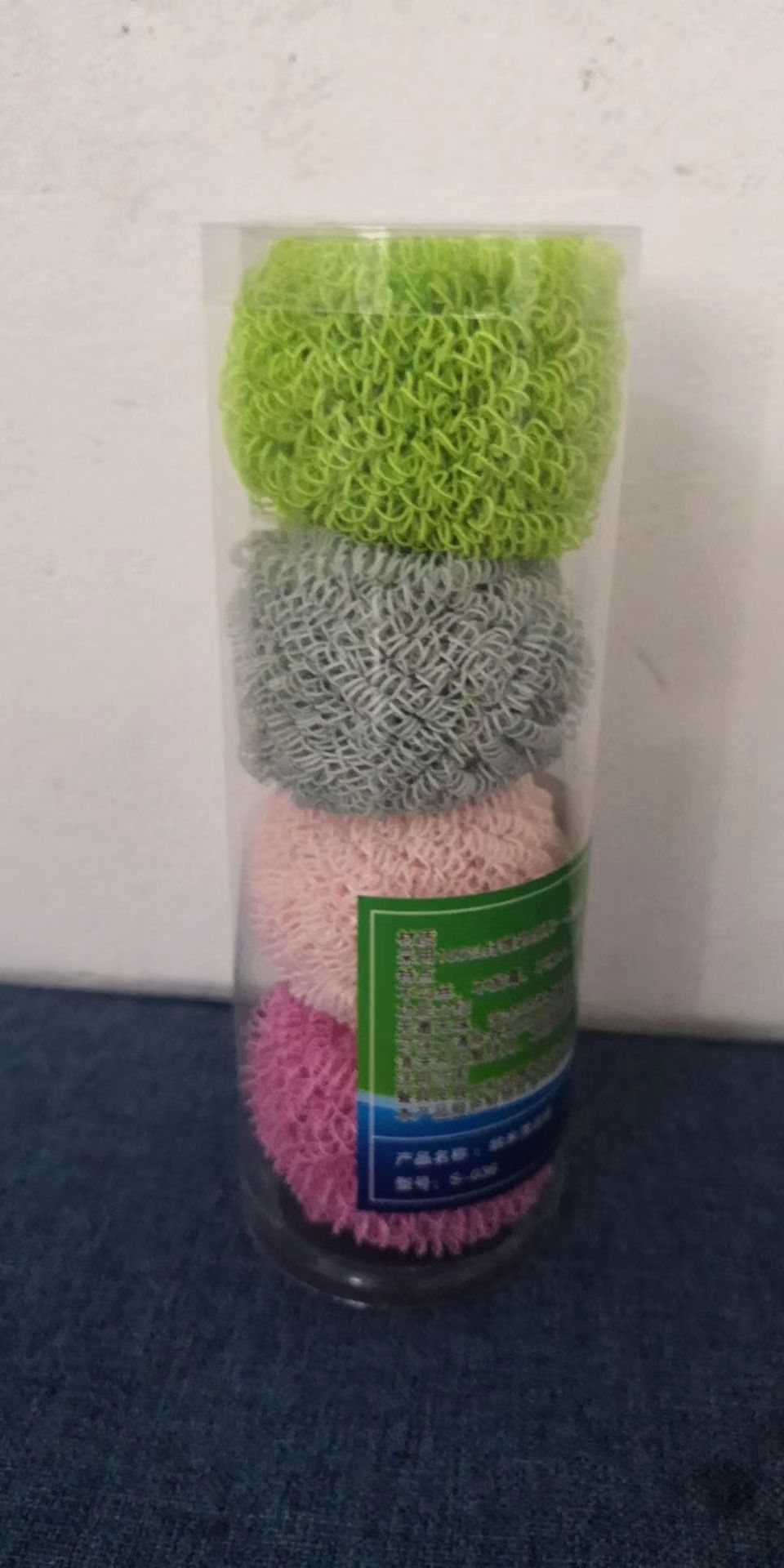 纳米纤维球 洗碗球 洗锅球_恒与日用品_义乌购