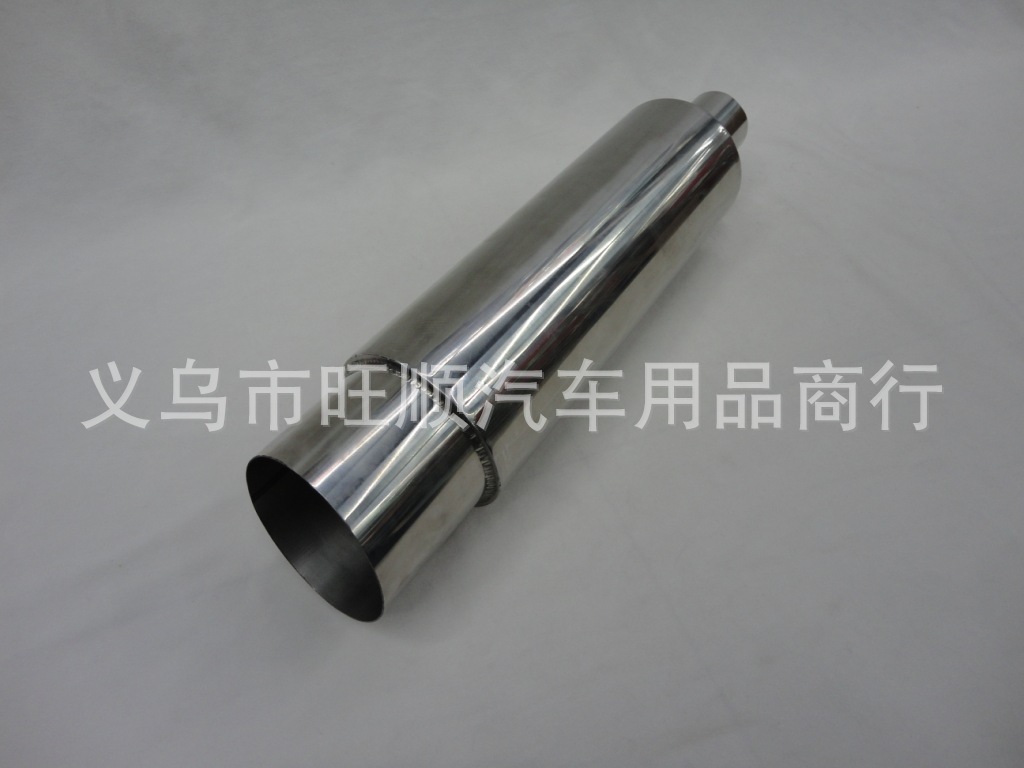 Supply WS-137 Car Muffler Stainless Steel Muffler Exhaust Pipe Rear Festival Stern Block Car Modific