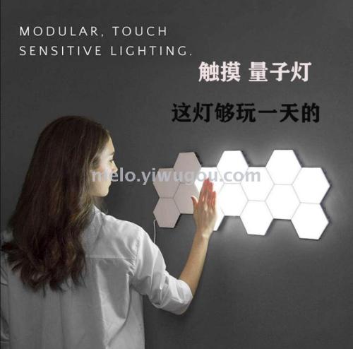 cellular touch sensor lamp， hexagonal induction wall lamp， wall lamp