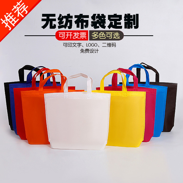 Supply Manufacturers wholesale handbag non woven bag spot custom