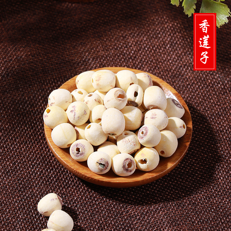 湖南莲子去芯磨皮白莲子散装批发 无芯无硫湘莲子散装批发_三七中药材
