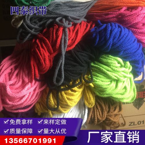 factory direct 5mm color hollow eight-strand cotton rope clothing accessories pocket drawstring support sample customization