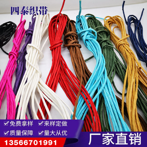Factory Direct DIY Paper Rope Handmade material Single and Double Strand Paper Rope， two-Color Paper Rope， kraft Paper Rope