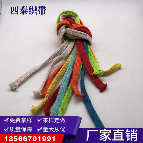 Factory Direct Sales 10mm Colored Cotton Rope Hollow Cotton Rope Multi-Strand Rope Can Be Dyed Spot Wholesale