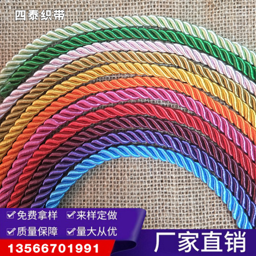factory wholesale three-strand twisted rope color polyester three stranded rope polypropylene woven three-strand rope size can be processed and customized