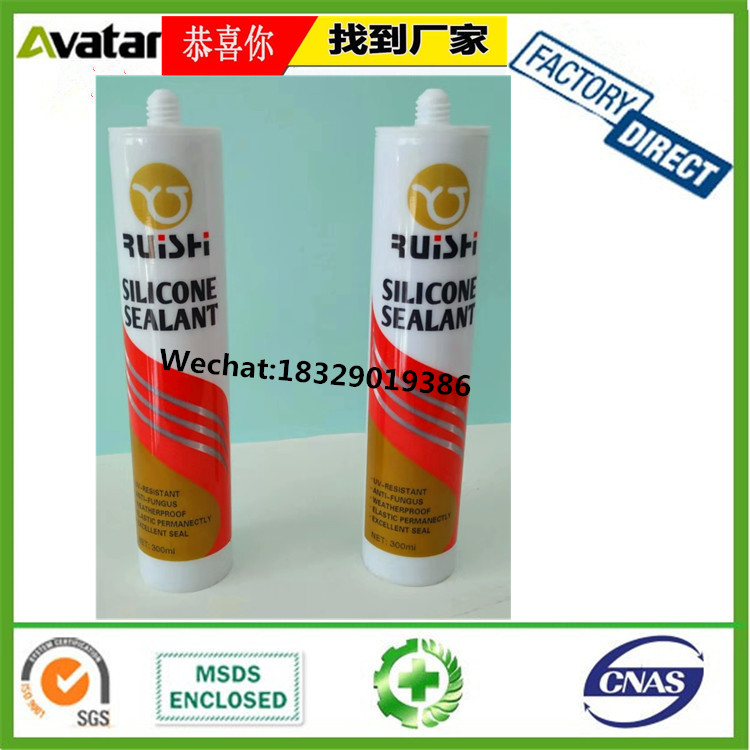 RUISH SILICONE SEALANT中性硅酮结构胶 耐门窗防水玻璃胶 玻璃胶_阿凡达胶业源头厂家_义乌购