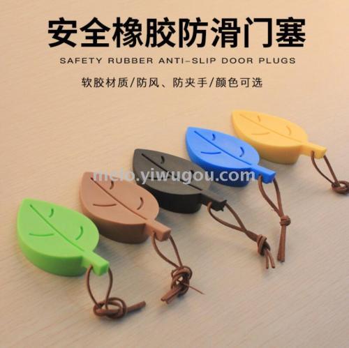leaves silicone door stop， safety anti-collision door stop， children‘s anti-pinch hand soft rubber door stop， can be hung