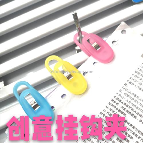 Plastic Hook Clip Pole Clip Color Storage Clip Bookmark