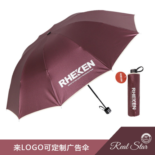 RST Foreign Trade Export European Windproof plus-Sized Reinforced 10 Bones Tri-Fold All-Weather Umbrella Advertising Custom Logo