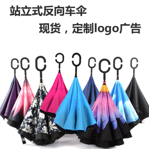 creative car umbrella standing inverted umbrella holding-free double-layer reverse umbrella inverted umbrella