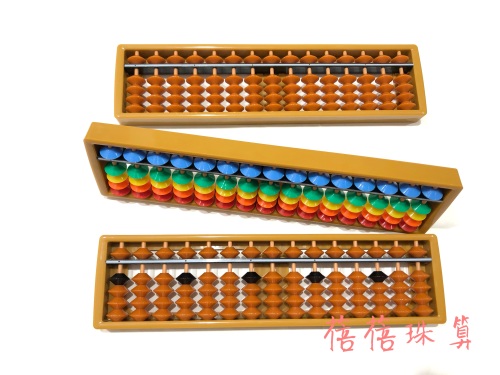kindergarten for students‘ classroom practice abacus abacus abs material 15 files magic ink abacus yellow